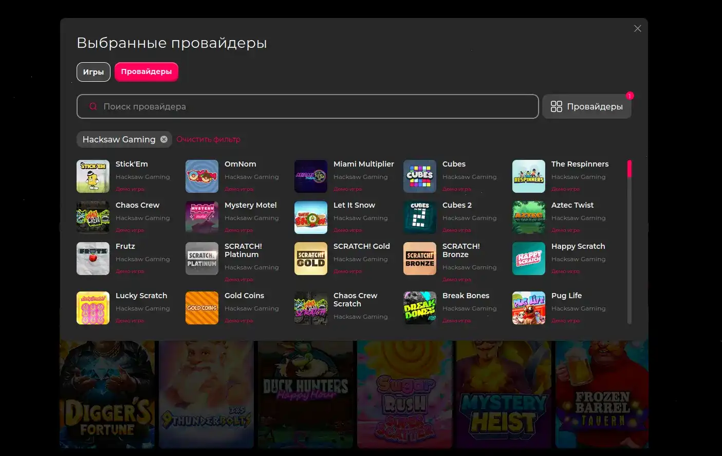 Фреш казино зеркало рабочее